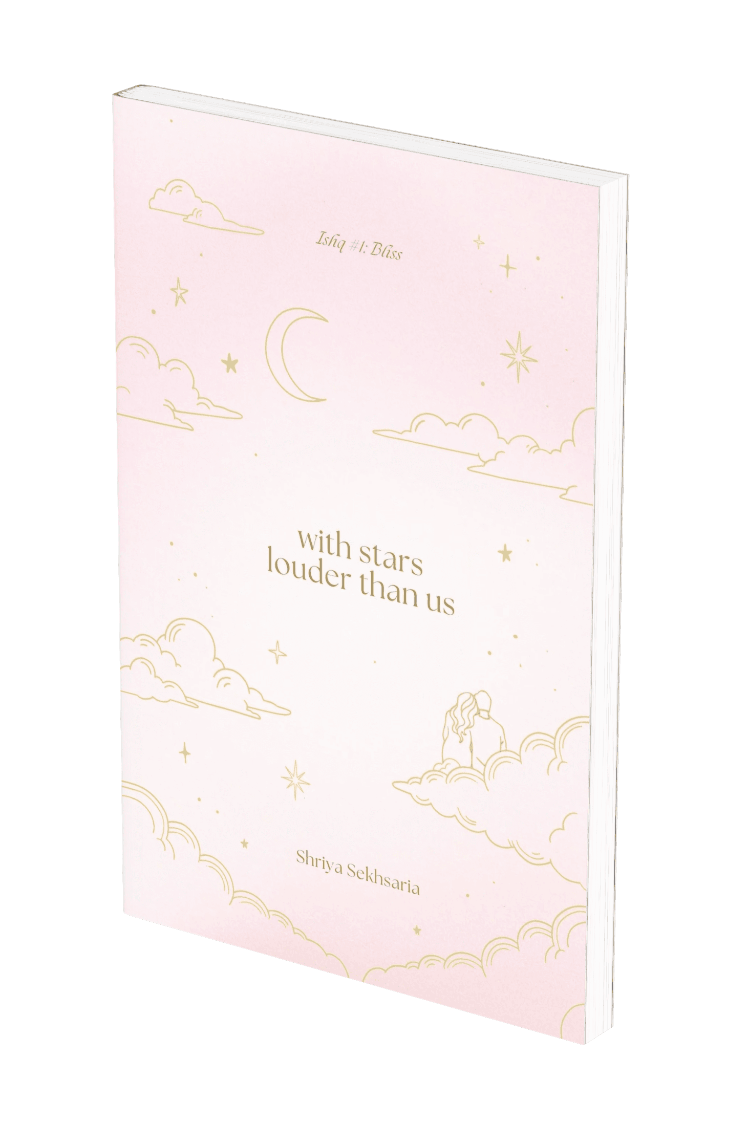 with stars louder than us cover